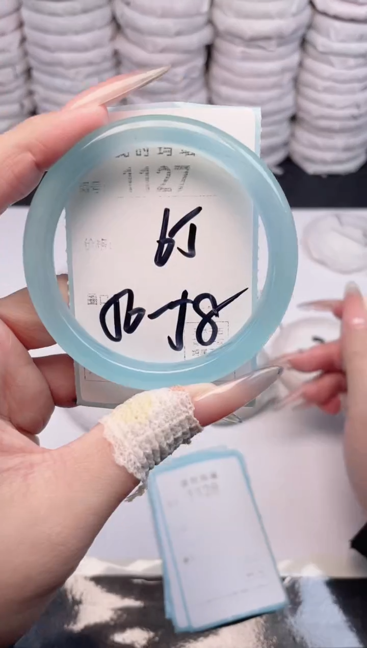 手镯玛瑙/玉髓未镶嵌1127