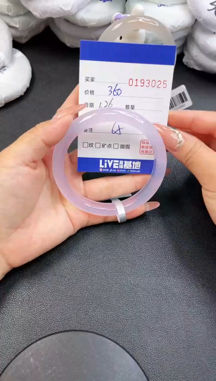 【闪购商品】玛瑙/玉髓手镯未镶嵌3025