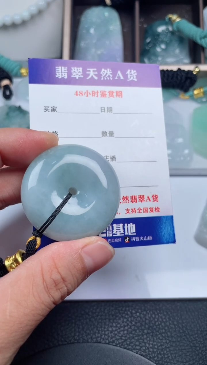 翡翠未镶嵌颈饰         