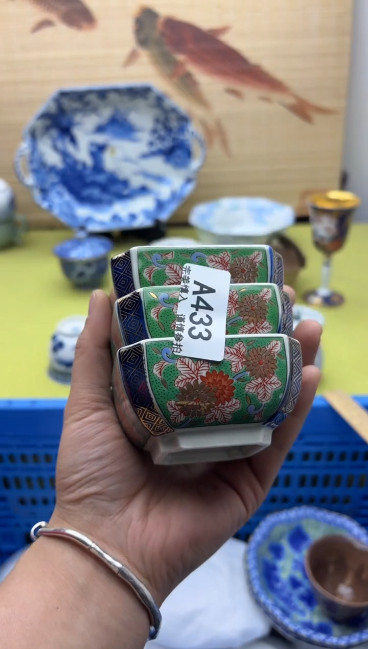 瓷片433   十八包邮