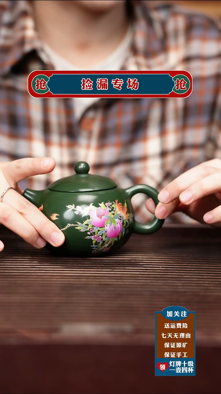 茶壶紫砂宜兴原矿紫砂壶