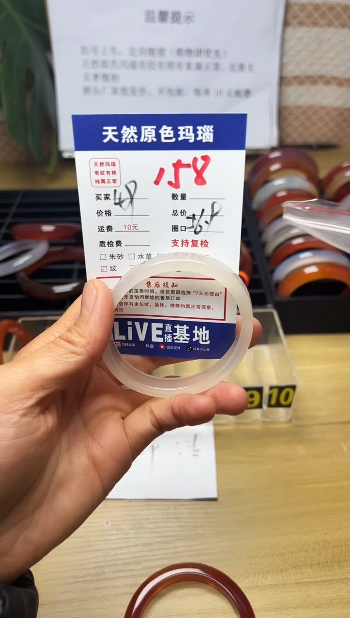 手镯玛瑙/玉髓未镶嵌叫****风158