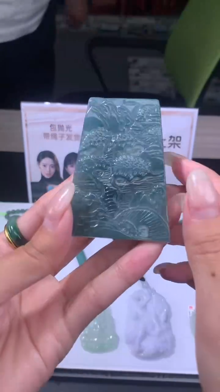 【闪购商品】定制翡翠未镶嵌不退不换CMH1件-A