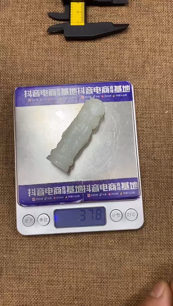 【闪购商品】和田玉颈饰未镶嵌挂件