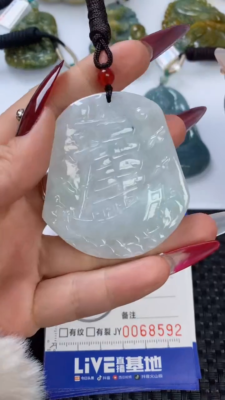 【闪购商品】翡翠颈饰未镶嵌111111111111111