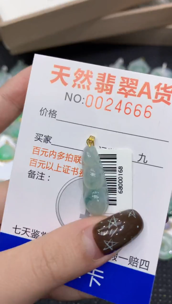 【闪购商品】翡翠颈饰18K金镶嵌1111111111