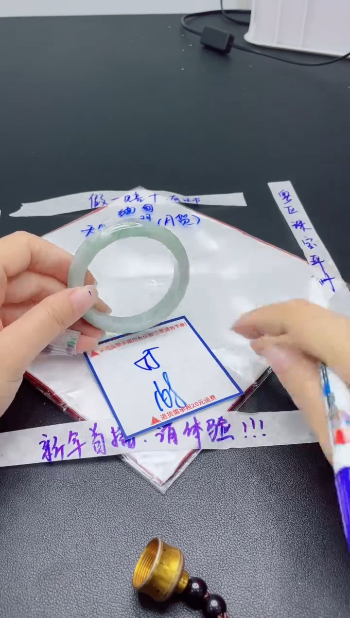 【闪购商品】翡翠手镯未镶嵌我