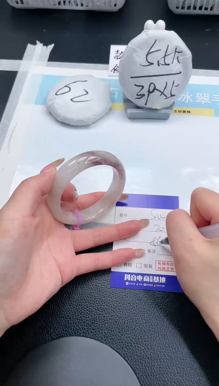 【闪购商品】石英质玉手镯未镶嵌6S100-56