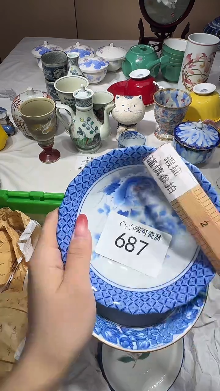瓷片✨***✨ 喵可瓷器 闪购类型 定向 