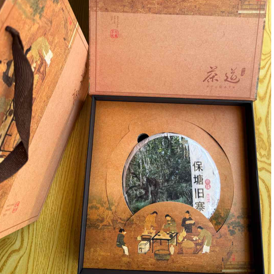 23年 保塘旧寨 单株 普洱茶 生茶饼茶 A777  200g/饼+回某草 花生