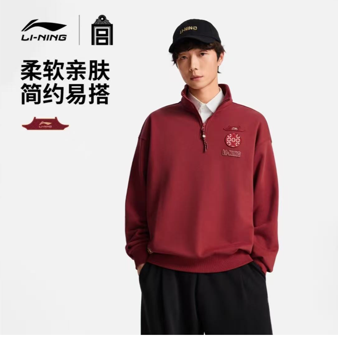 李宁2026春季新品中国文化系列故宫联名男子宽松套头卫衣AWDW463