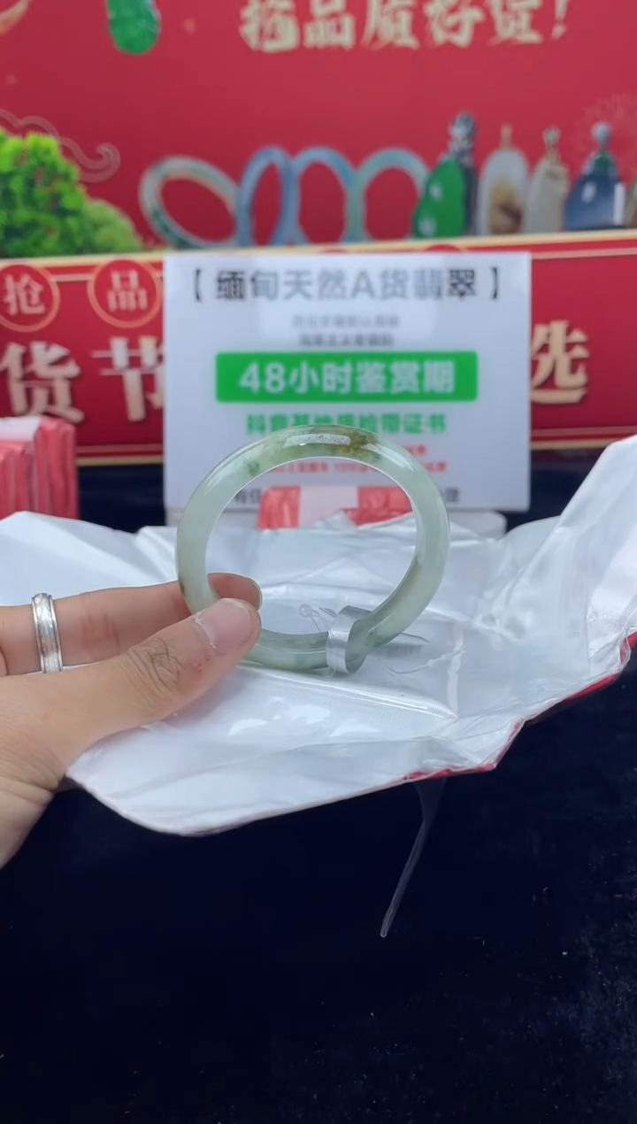 【闪购商品】翡翠手镯（贵妃镯）未镶嵌1手镯