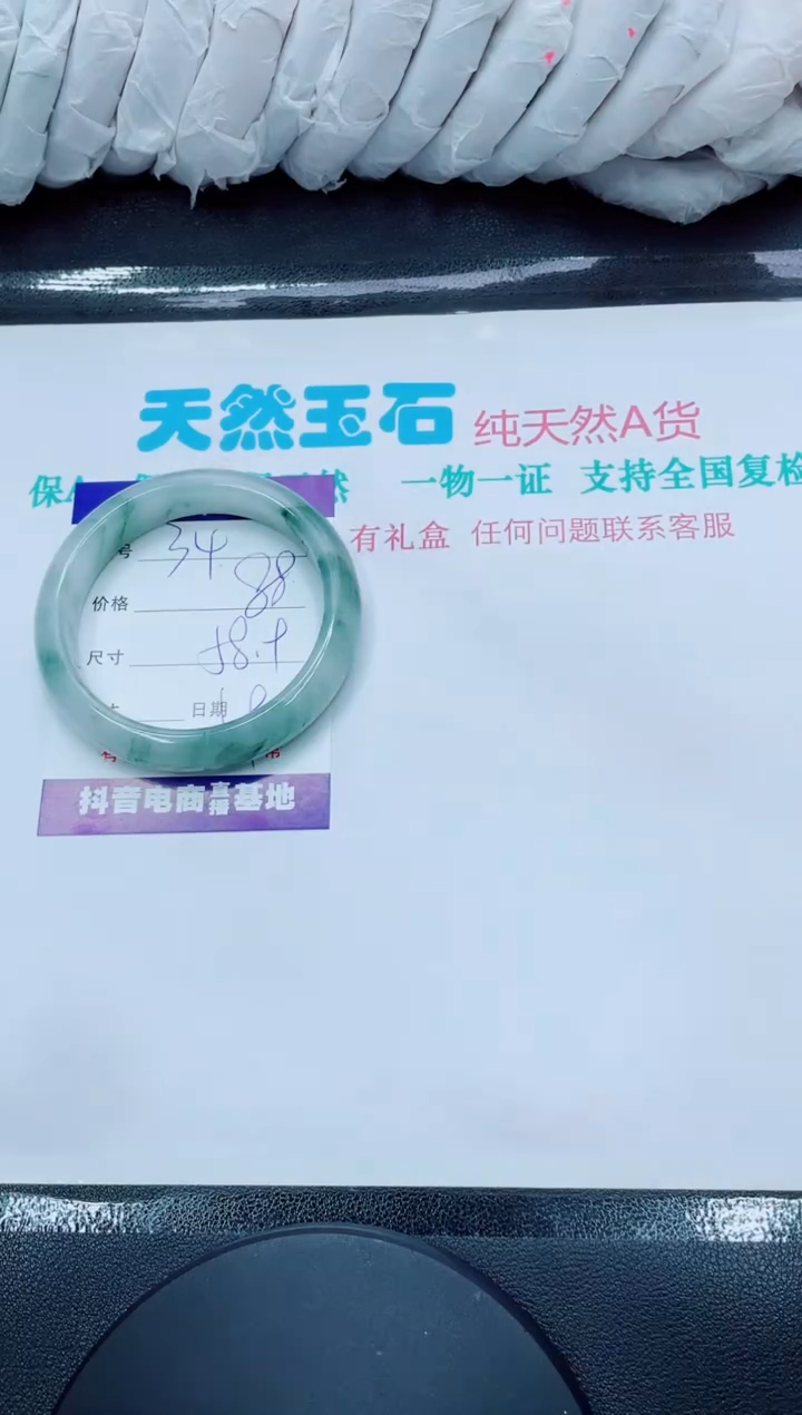 【闪购商品】石英质玉手镯未镶嵌34