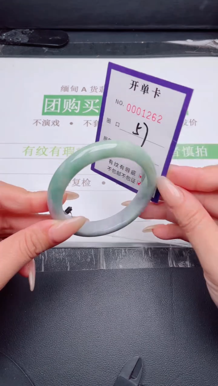 未镶嵌手镯翡翠翡翠手镯未镶嵌