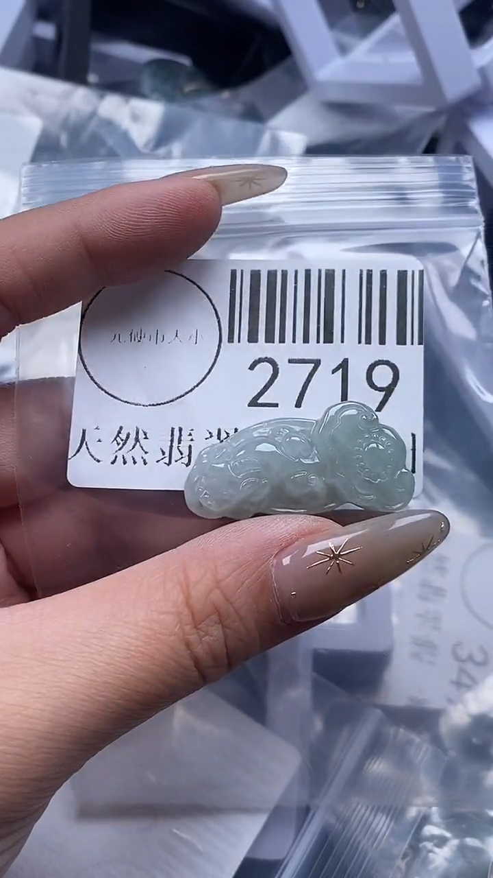 颈饰未镶嵌翡翠2719