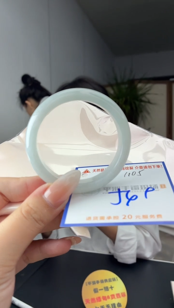 未镶嵌手镯翡翠111111111111