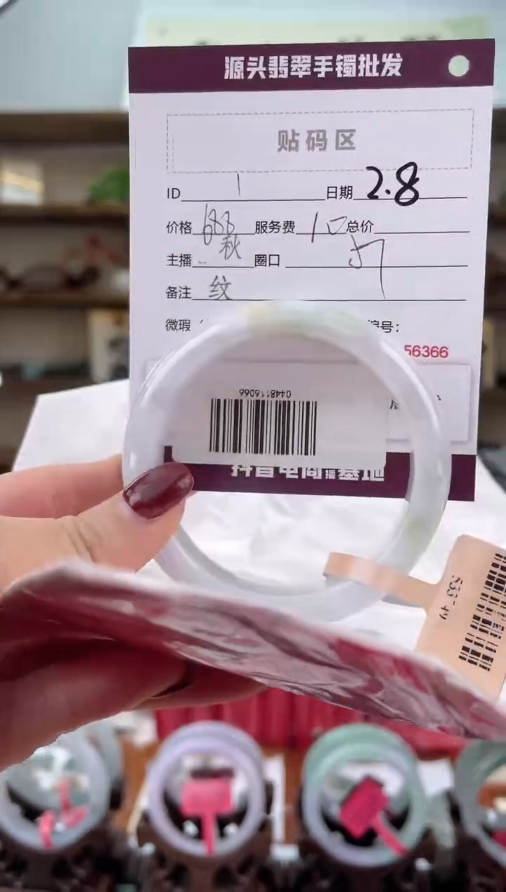 【闪购商品】翡翠手镯未镶嵌翡翠手镯