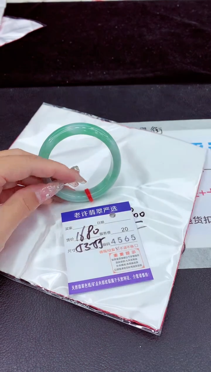 未镶嵌手镯翡翠11