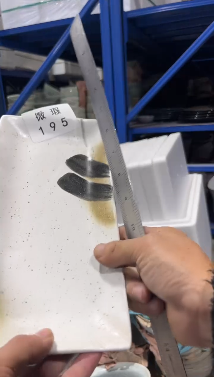 【闪购商品】碗195微瑕陶瓷餐具1个装