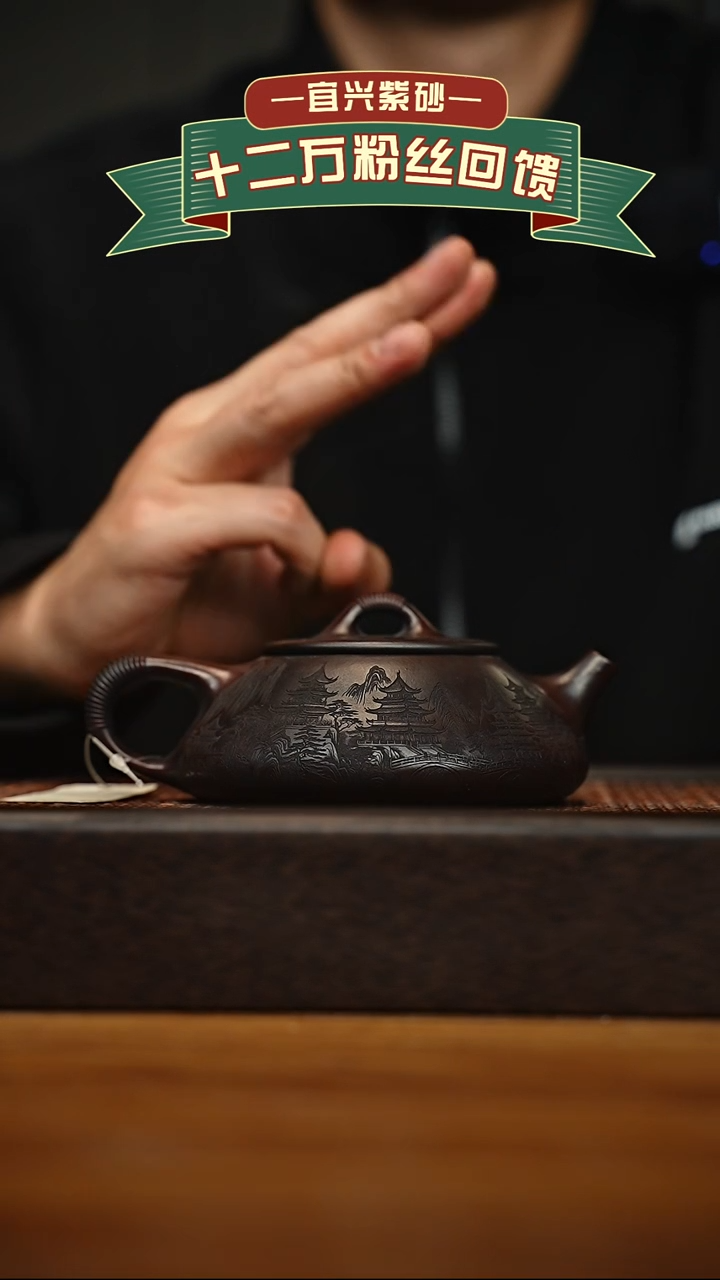 茶壶紫砂宜兴原矿 手工 紫砂壶容量280cc