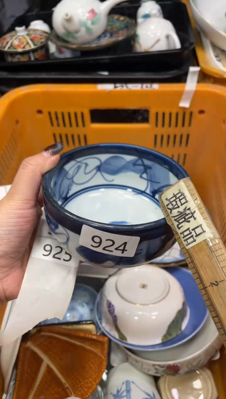 闪购瓷片，闪购瓷片1