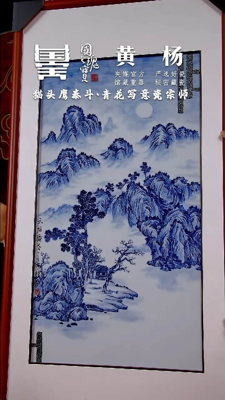 【闪购商品】瓷片黄杨       流水143