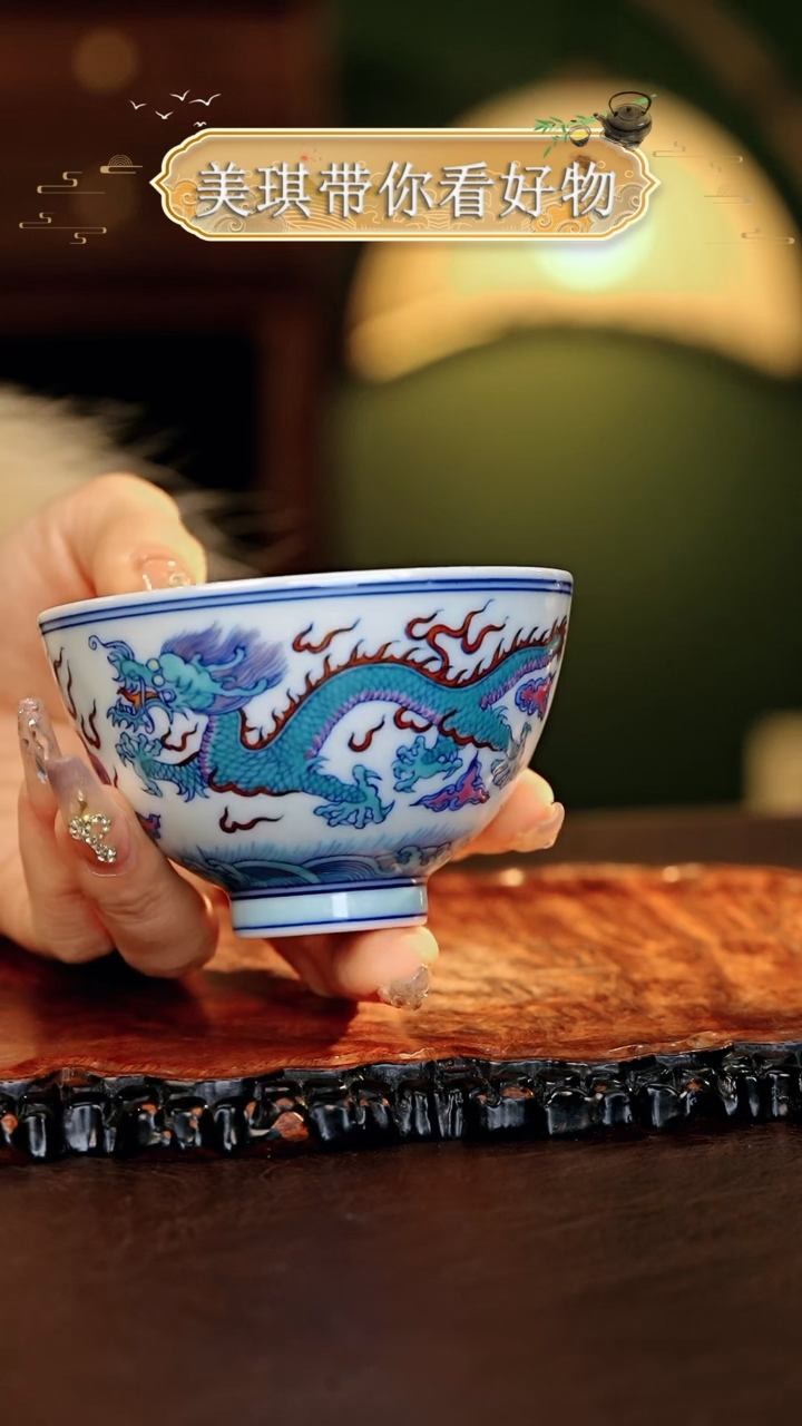 【闪购商品】瓷片................