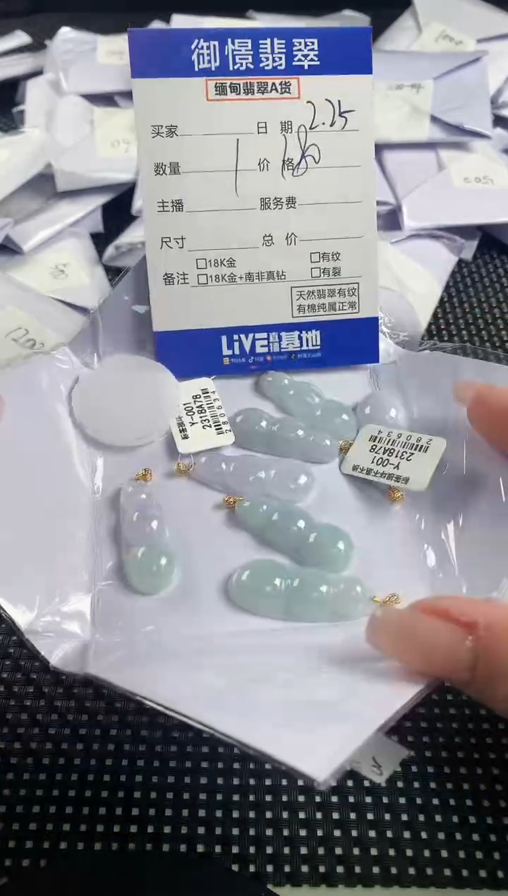 【闪购商品】翡翠颈饰18K金镶嵌多样性发其一件45