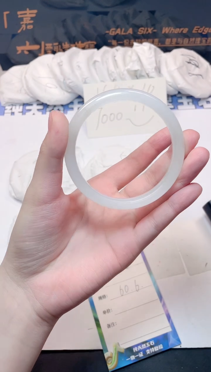 石英质玉手镯未镶嵌38-60.6