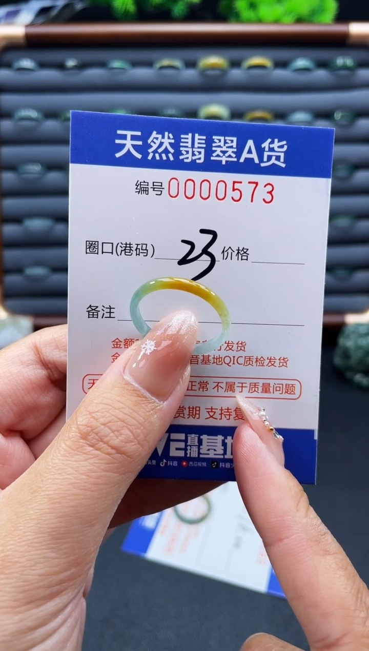 未镶嵌戒指翡翠戒圈