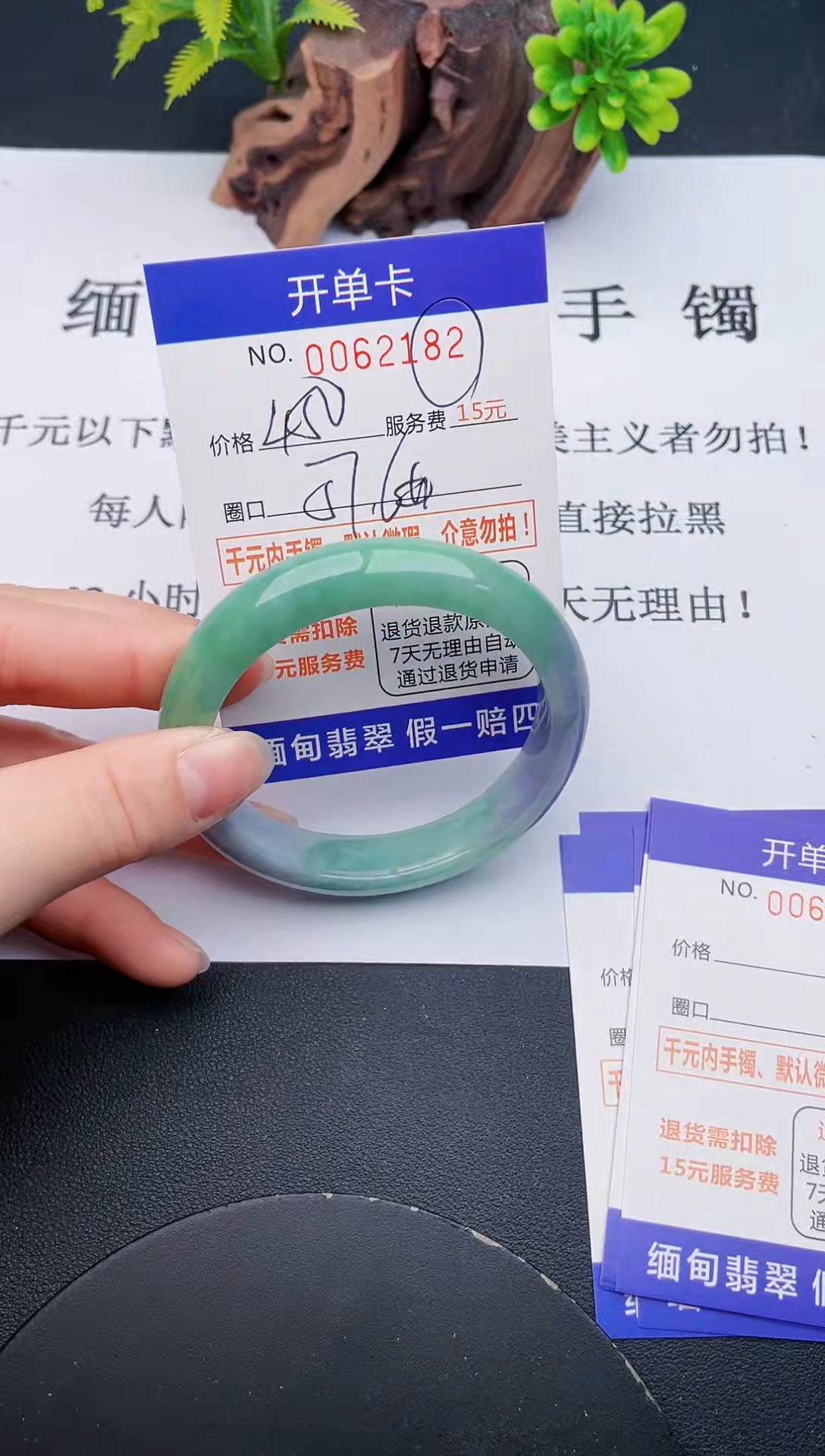 【闪购商品】82丽致优雅手镯时尚百搭