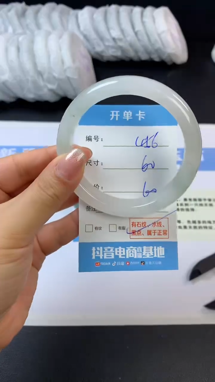 【闪购商品】石英质玉未镶嵌手镯G456