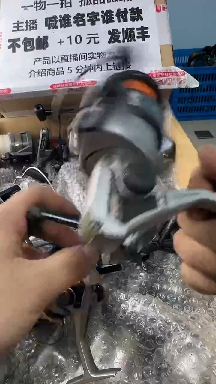 米*一物一拍 孤品微瑕 以直播间展示为准 如有拆卸不退不换