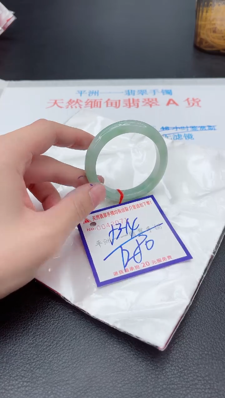 未镶嵌手镯翡翠1