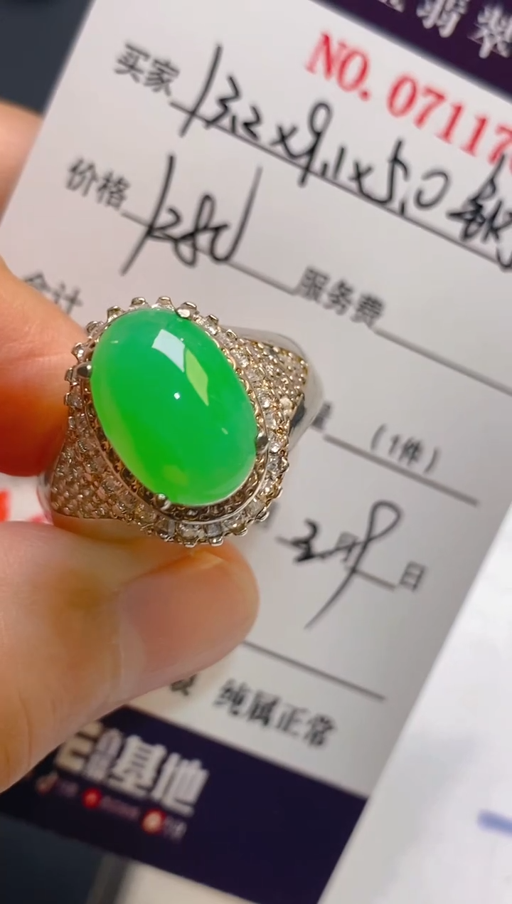 【闪购商品】翡翠耳饰未镶嵌天然A货翡翠1