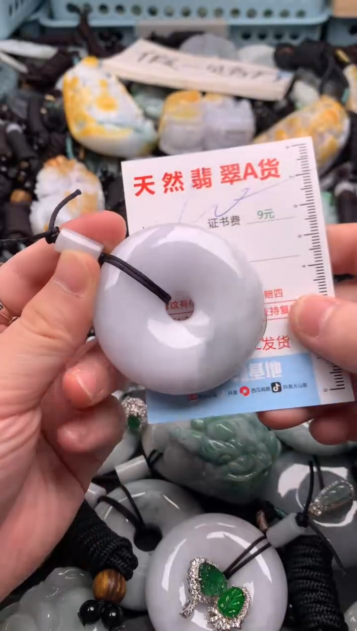 翡翠未镶嵌吊坠(不含链)1