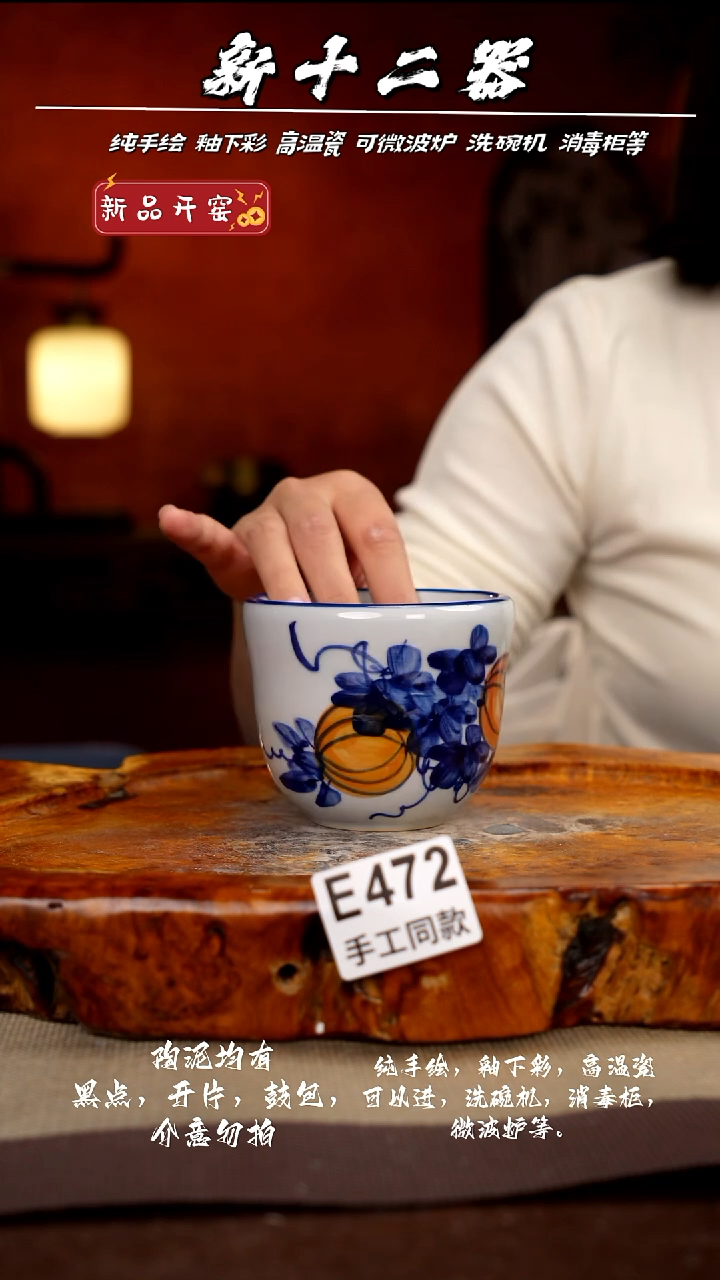 其他E472新十二器瓷器