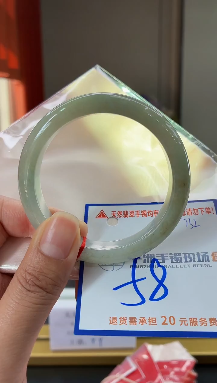 未镶嵌手镯翡翠1111111111111