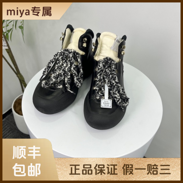 妃鱼/香奈儿/牛皮/运动鞋/95新/M2/24