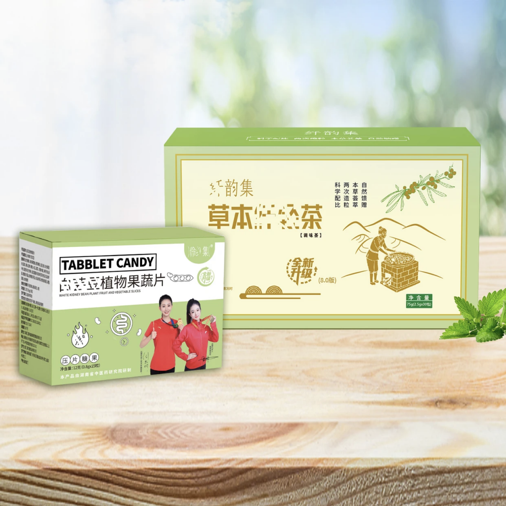 桐姐推荐同款草本茶8.0升级版组合套装