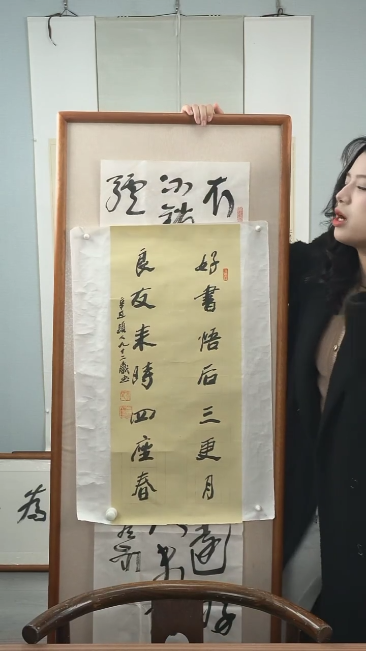【闪购商品】书法朱老师《书法对联》2平尺 托片