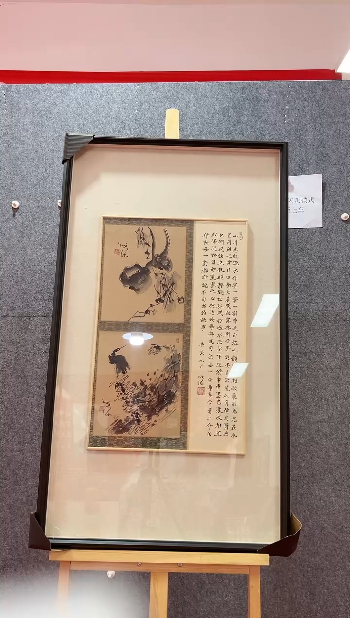【闪购商品】绘画陈发源-2.7平尺-国画作品 金