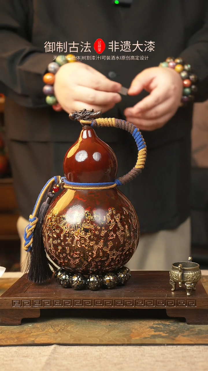 【闪购商品】a440大漆葫芦一物一拍记葫堂出品