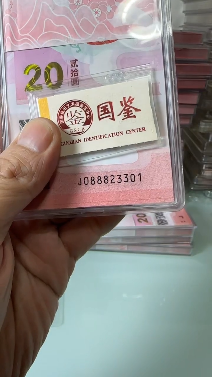 【闪购商品】塑料088823301蛇钞刀货
