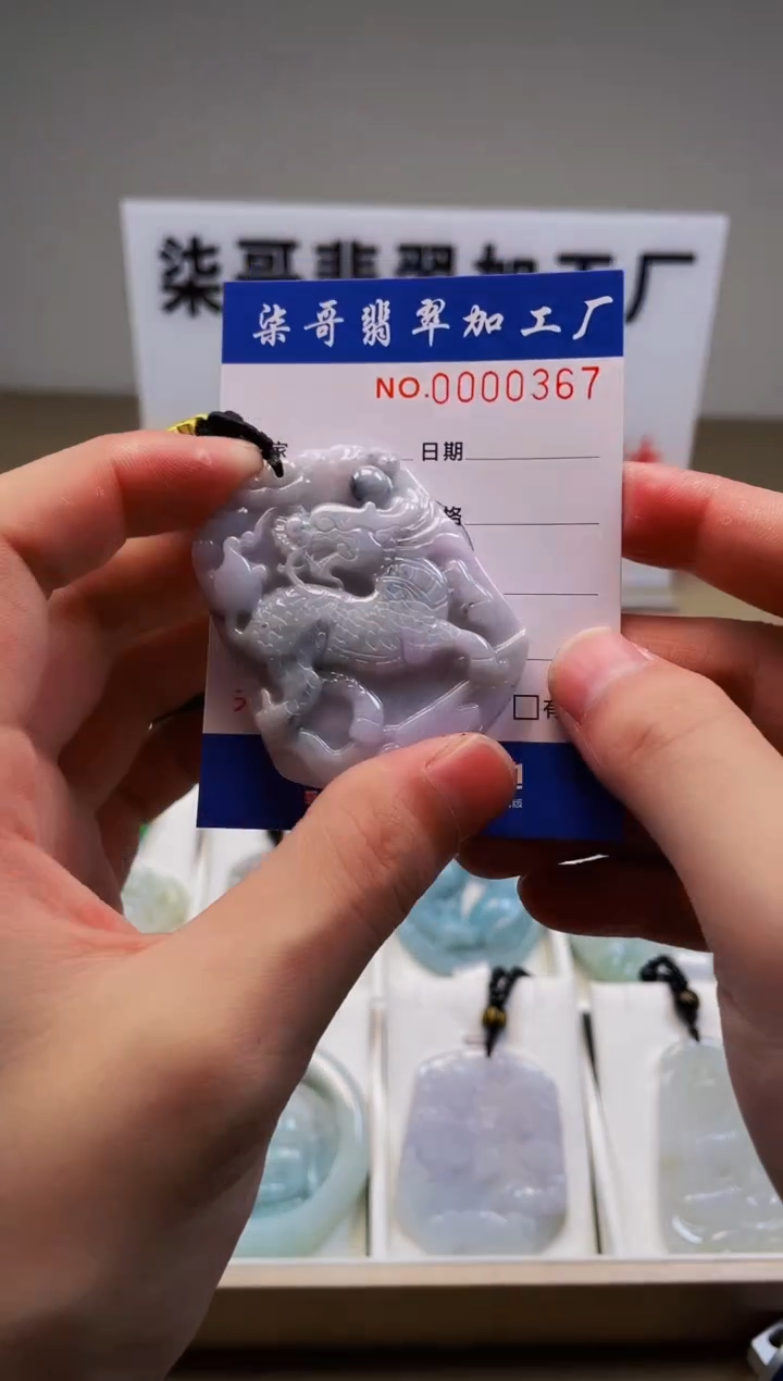 【闪购商品】翡翠颈饰未镶嵌图翡点翠加工厂闪购商品20250116