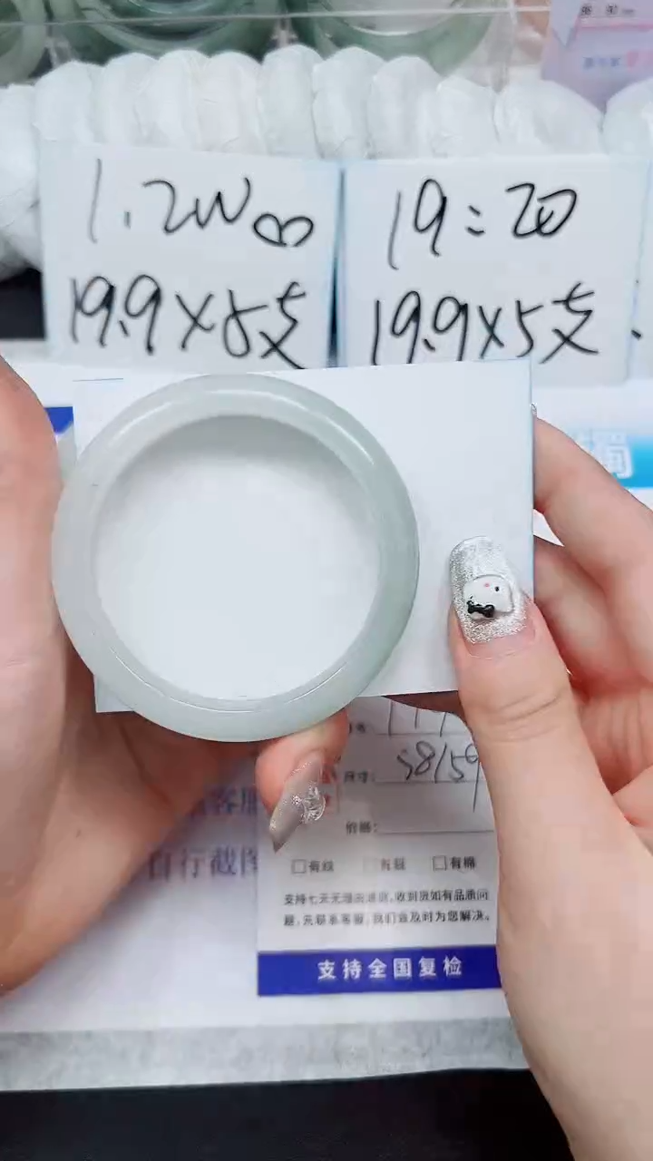 【闪购商品】石英质玉手镯未镶嵌A179-58/59