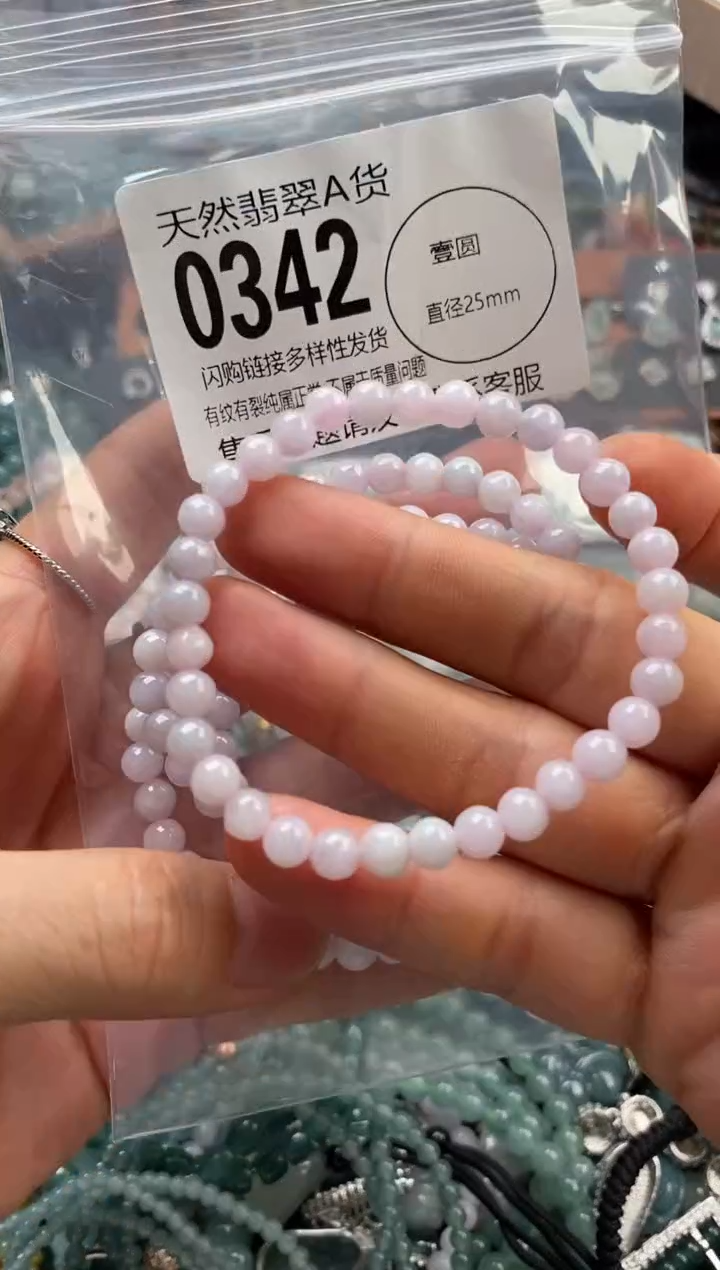 颈饰未镶嵌翡翠多样性发其一0342