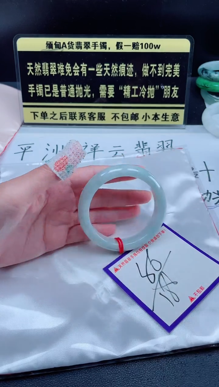 未镶嵌定制翡翠我