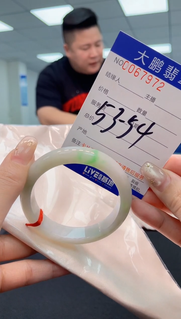【闪购商品】翡翠手镯未镶嵌AAAAAAAAAA