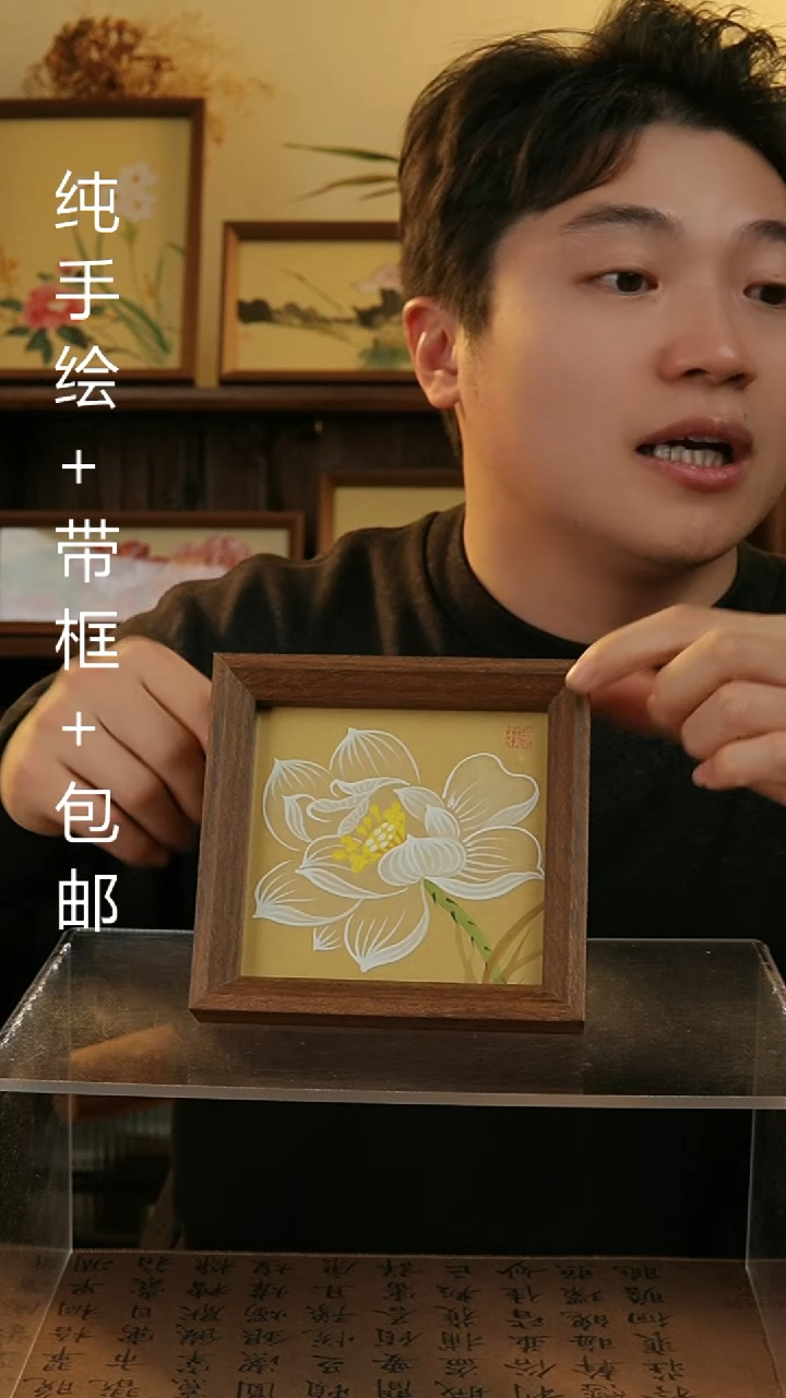 【闪购商品】国画14*14纯手绘国风国画摆台